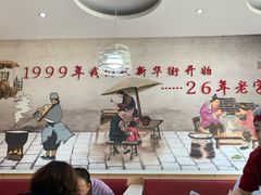 -东方削面(市政府店)