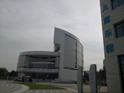 -北京科学中心儿童乐园