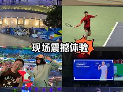 -久事体育场馆旗忠网球中心