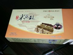 -麦加乐动物奶油蛋糕(万福店)