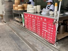 -蒋家桥饺面店(广陵路店)
