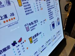 -茶百道(大卫城店)