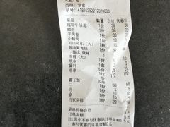 -二当家牛肉串串(教育路店)