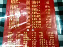 菜单-辣肉面大王(天平路店)