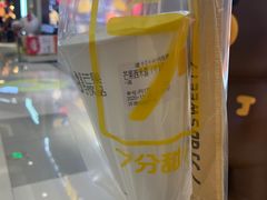 -7分甜芒果饮品(CCPARK创意港店)