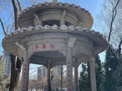 -玲珑塔公园