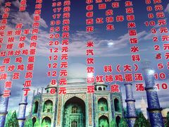 -东财大盘鸡(黑石礁店)