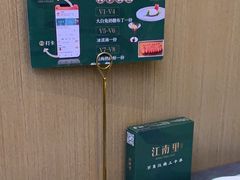 -江南里·新浙菜(苏州大悦城店)
