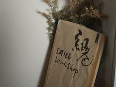 -纽巷咖啡 SOFTFOCUS COFFEE(锦和巴黎时韵店)