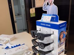 -宝岛眼镜(杭州万塘路旗舰店)