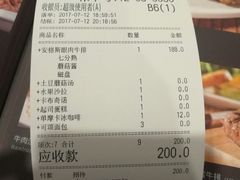 -斗牛士牛排餐厅(富力海珠城广场店)