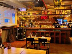 -火鬼 PYRO(五道口店)
