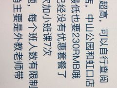 -ME Marvel English 麦迩威英语(万象城校区)