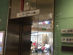 -南京国际贸易中心