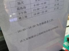-河南省体育场馆中心游泳馆