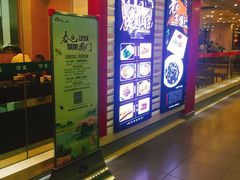 -护国寺小吃(机场店)