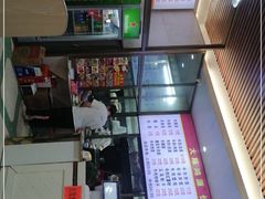 -大陈鸿源牛肉馆(大陈总店)