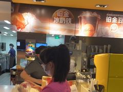 -麦当劳(中山大道中店)