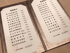 菜单-金苑海鲜酒家(来魅力店)