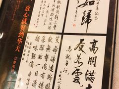 -马凯餐厅(长椿街店)