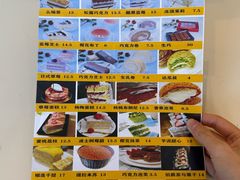 -布朗尼西饼(粮道街店)
