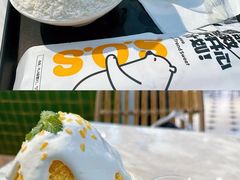 -丹礼糖甜品