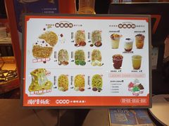 -围炉三国锅盔(平江万达店)