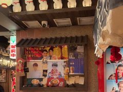 -MIKOMIKO和牛烧肉专门店(南门店)