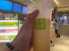 -奈雪的茶(湖滨银泰in77C区PRO店)