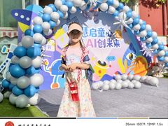 -北京市邮政管理局海慧寺幼儿园