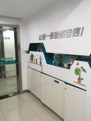 点击看大图 -肤原祛痘·科技修肤中心