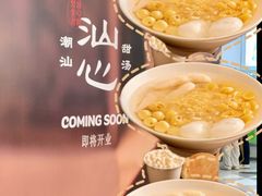 -龙湖重庆时代天街