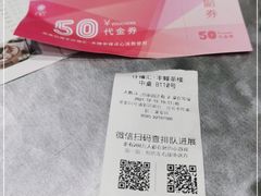 -丰鲤楼•闽南茶楼(仟禧汇店)