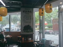 -长安后宰门水盆羊肉(新都心店)