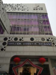 -深圳美莱医疗美容医院