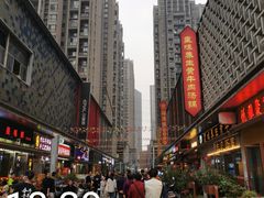 -皇味养生黄牛肉·生态汤锅(金牛万达广场店)