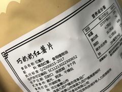 -美廉美超市(圣熙8号购物中心店)