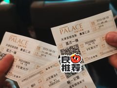 -百丽宫影城(嘉里汇店)