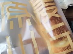 -原麦山丘(天虹店)