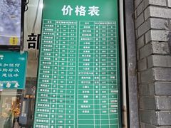 -江南春(中山中路店)