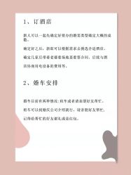 -中茵皇冠假日酒店·宴会厅