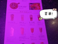 -纯K(打浦桥店)