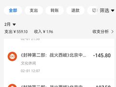 -中影国际影城(东方新天地CINITY店)