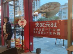 -肯德基(万科广东路店)