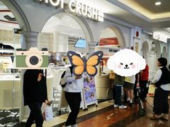 -HOT CRUSH趁热集合·现烤面包(环球港店)