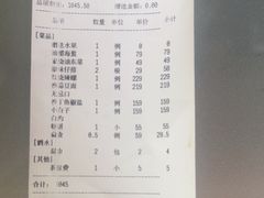 -玖味(老工人西路店)