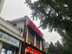 -玉桥餐厅(天坛店)