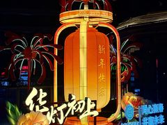 -砂之船奥莱(南京江宁店)