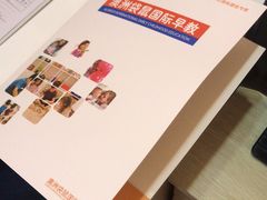 -澳洲袋鼠早教(金辉环球广场店)