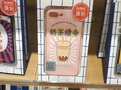 -九木杂物社(大族广场店)
